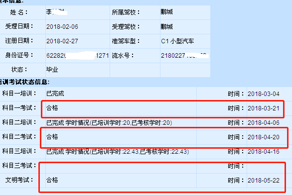 eb1fcd33872e291426f8c390531a6055_webwxgetmsgimg_&MsgID=3452456573029617304&skey=%40crypt_847ffa5f_d4ee4a7c62c066aed01c422c93633275.png