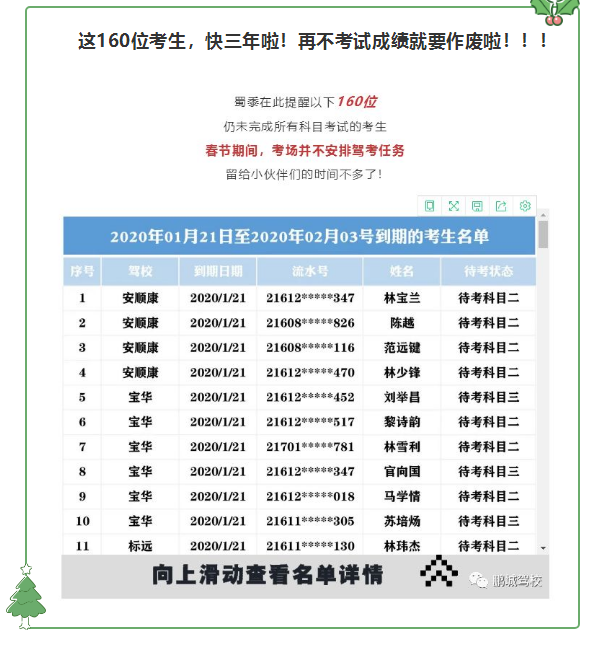 QQ��ͼ20191224101022.png