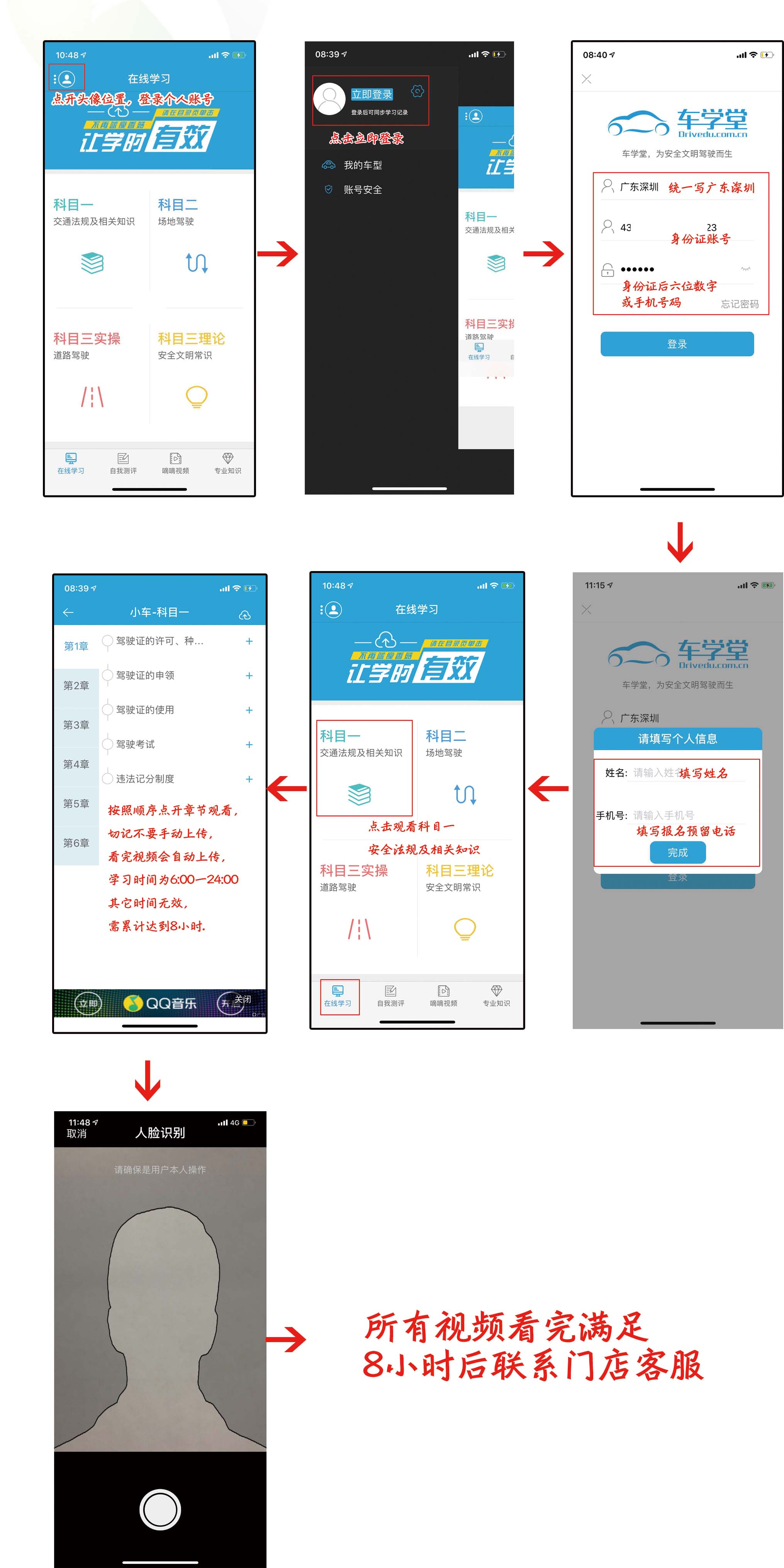 QQ图片20190513162358.jpg QQ图片20190513162358.jpg