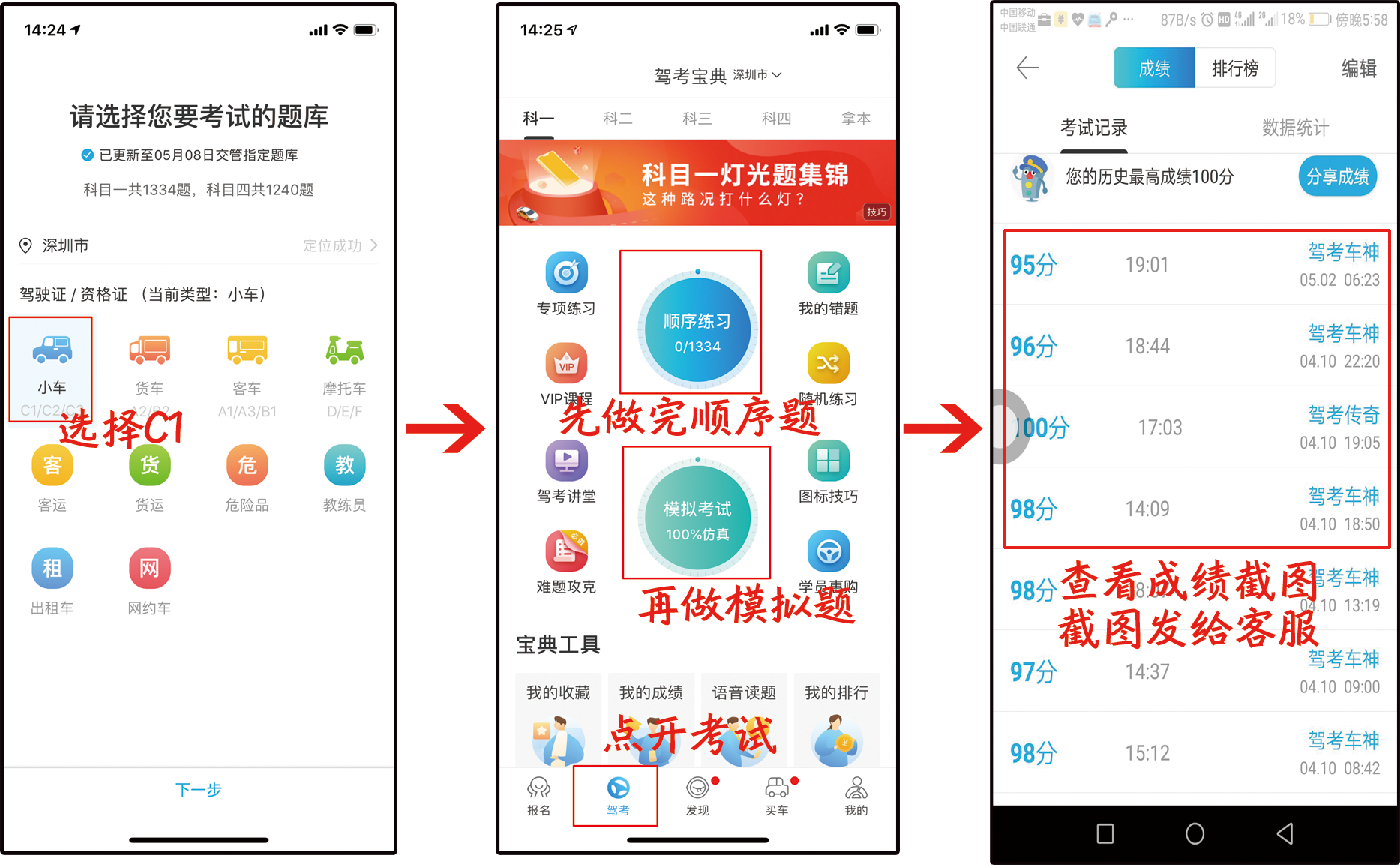 QQ图片20190513170204.png QQ图片20190513170204.png