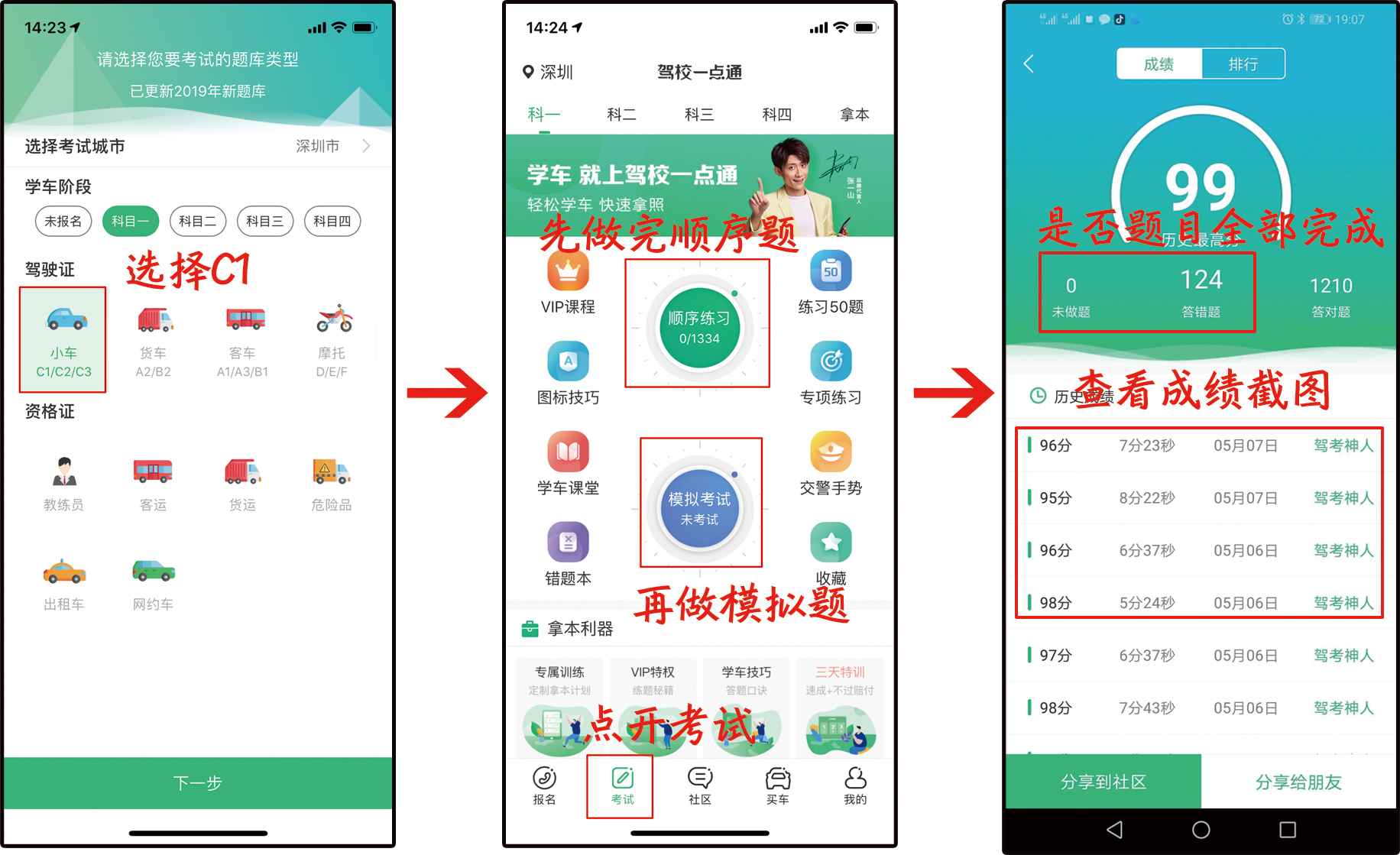 QQ图片20190513163251.png QQ图片20190513163251.png