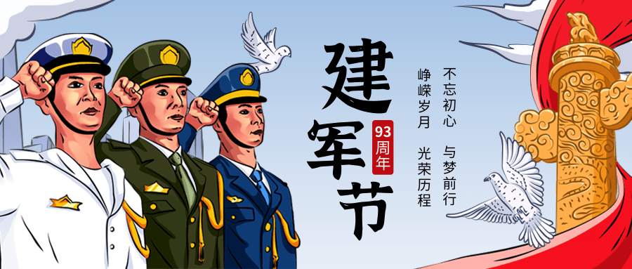 �ֻ�廭�罨��������ף�����ں���ͼ@���ƿ�ͼ.png